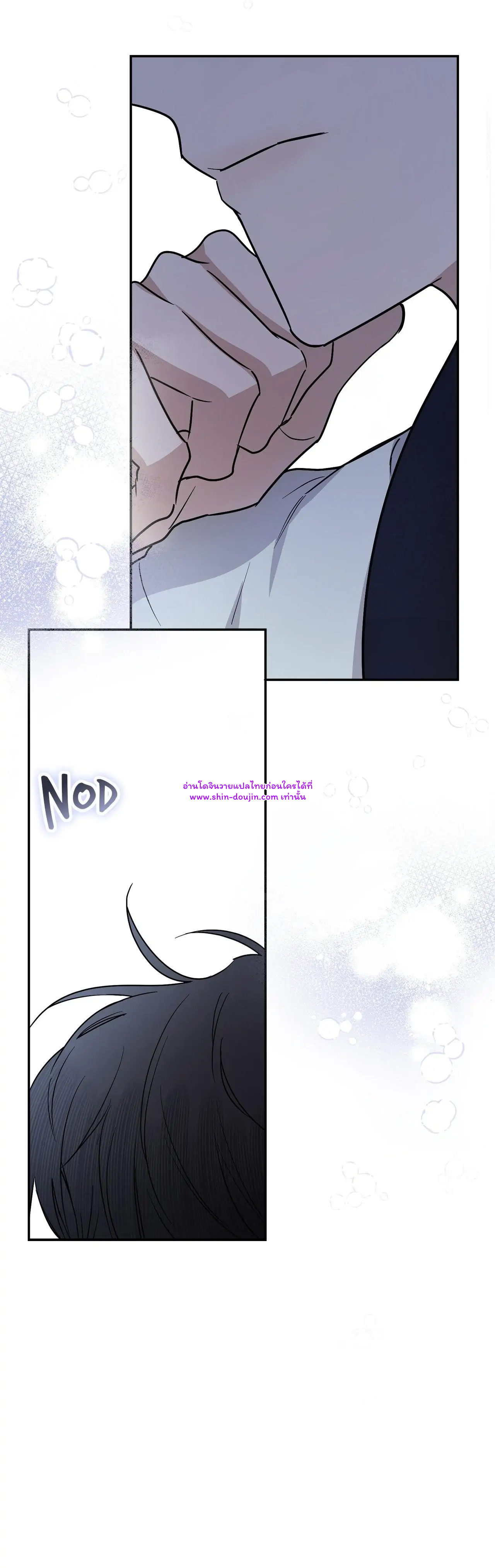 Zero day attack EP 11